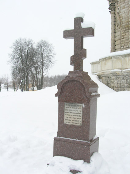 Камень, установленный на месте прежней деревянной церкви.